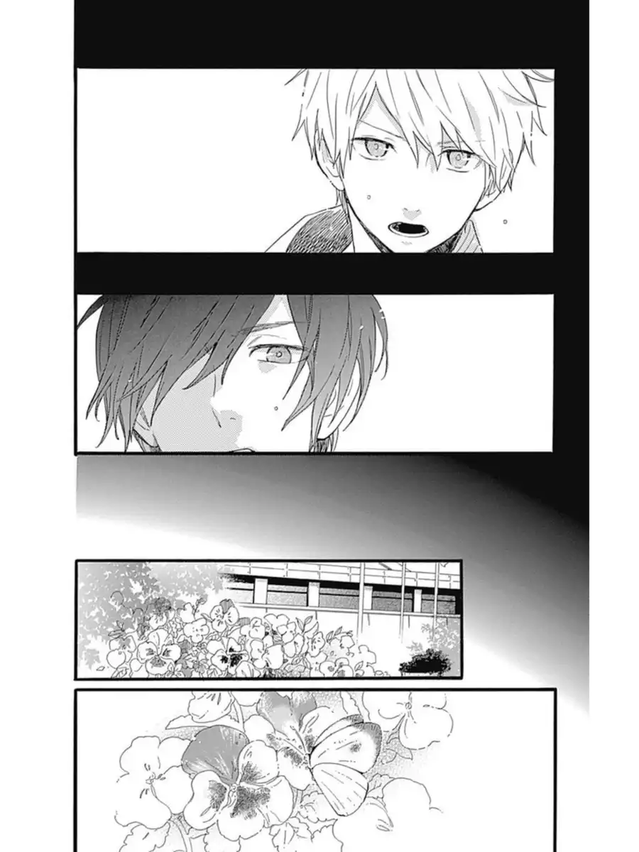 Hibi Chouchou Chapter 54 10